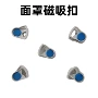 定制磁力磁性n20绑带