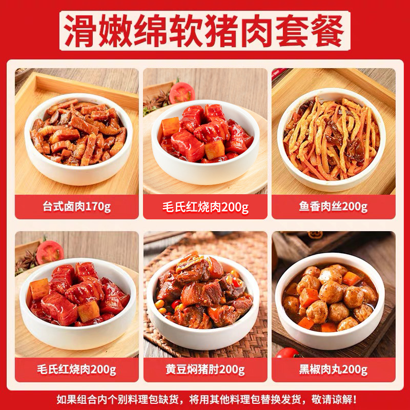 【E세트】돼지고기 세트 6봉지