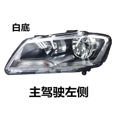 Applicable to 12-13-14 Shanghai Volkswagen Lavida langxing langjing headlight assembly new and old (Other lights) - boutique-white-background-the-left-side-of-the-main-driver-supports-7-days-without-reason-single-pack