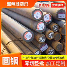 �F؛���l20#�A䓹��I�A������A� 42CrMo��܈�ͺϽ����A��