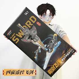 航拍无人机玩具定高四轴飞行器遥控飞机航模礼物培训机构礼品批发