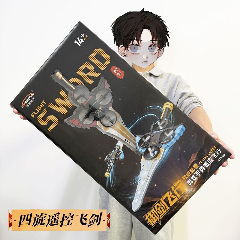 Aerial drone toy fixed height quadcopter remote control aircraft model gift training organization gift wholesale