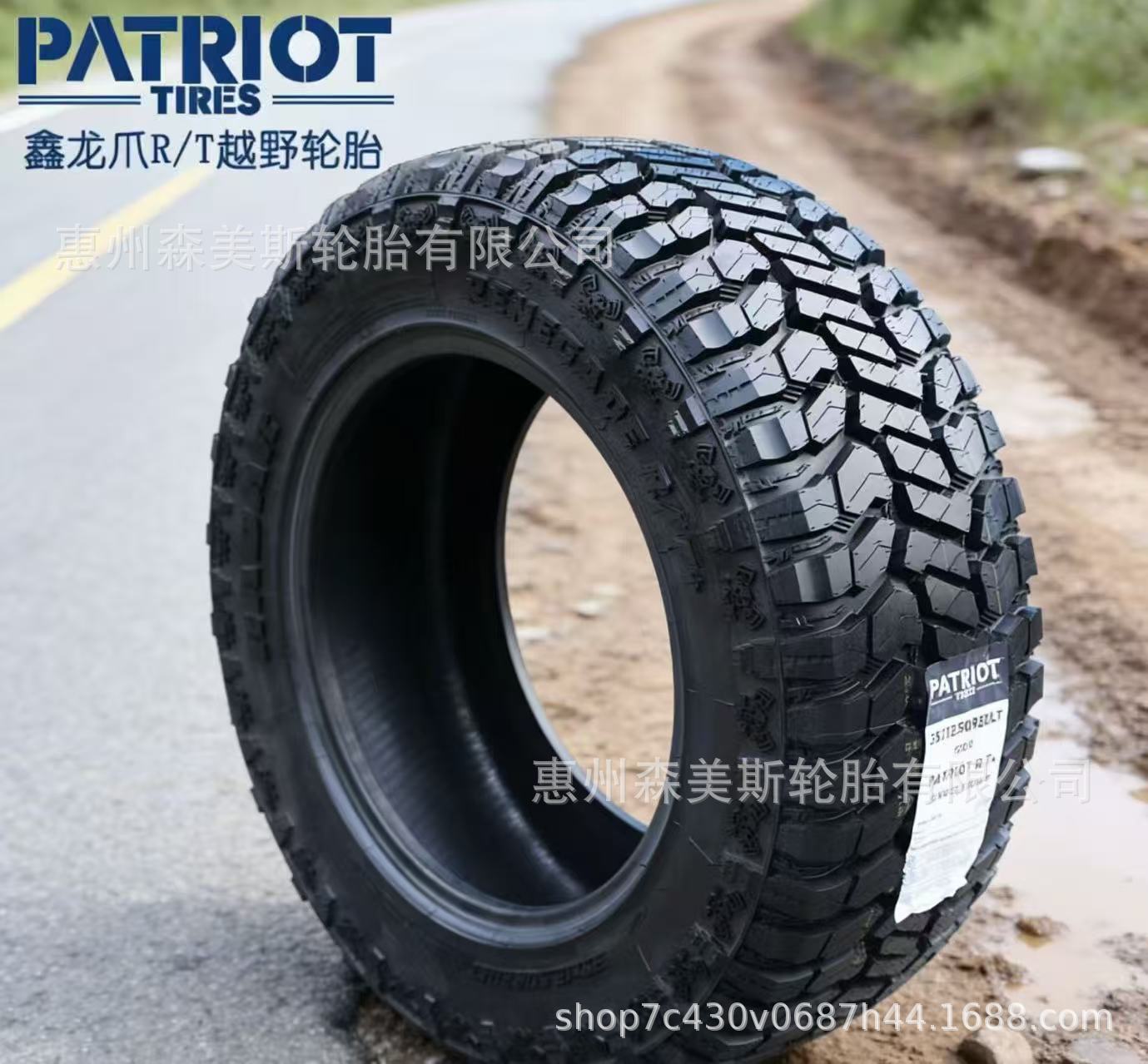 Xinlongzhao R/T off-road tires 275/285/295/55/60/65/75R18R20 have strong grip on mud