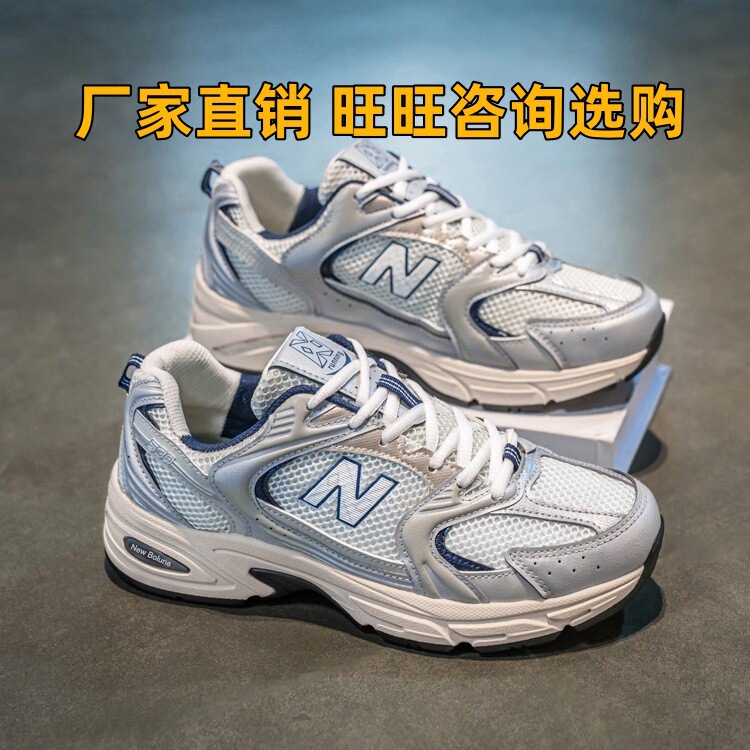 New Balance 530 Sports Shoes for Women 2025 New Summer Men's Shoes Popular Versatile Mesh White Men's Shoes New Balance 530 Sports Shoes for Women 2025 New Summer Men's Shoes Popular Versatile Mesh White Men's Shoes