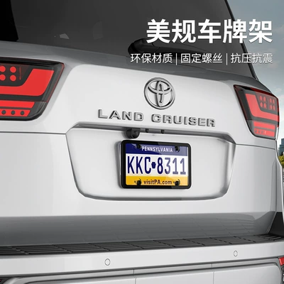 Universal American Car Brand Photo — License plate holder/license plate holder
