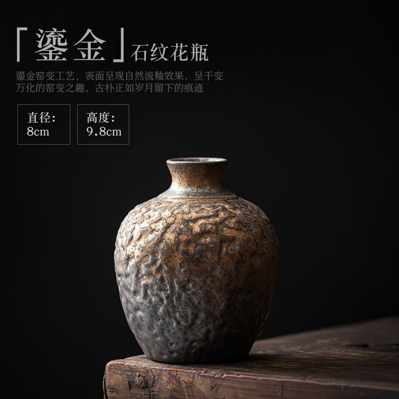 金の陶磁器の小さい花瓶の中国式の乾いた花は水を挿して粗い陶の花器のデスクトップを育成して禅の意の家の小さい置物を飾ります。
