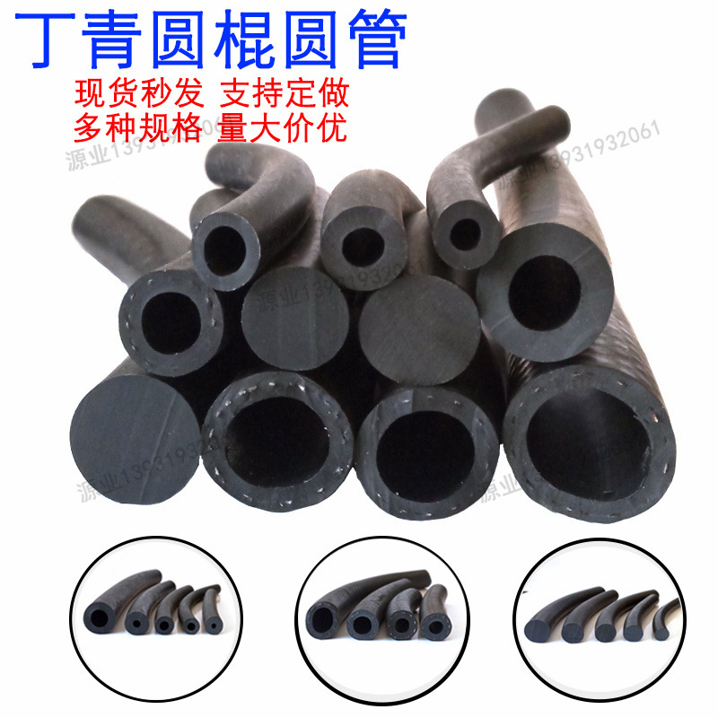 丁青密实圆棍圆管耐油密封胶条防撞减震机器设备耐磨损耐腐蚀胶条