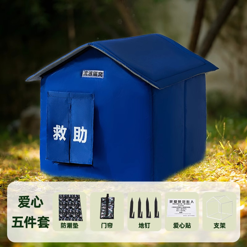 Otoño y invierno gatos amor animales vagabundos casa curva gato a prueba de nieve a prueba de viento a prueba de agua perros, gatos y gatos vagabundos