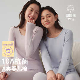 秋衣秋裤套装女士纯棉修身内穿打底保暖内衣全棉毛衫大码薄款