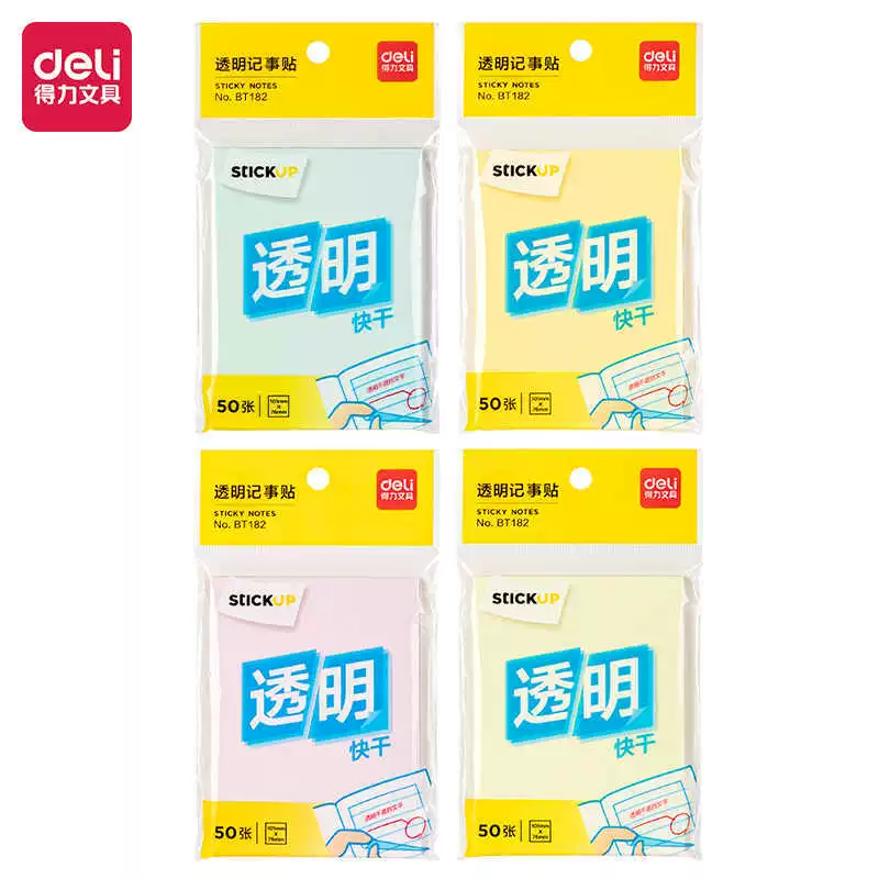 Наклейки для заметок Deli BT182 76мм×101мм 50 листов (прозрачные) высококачественные самоклеящиеся заметки для студентов