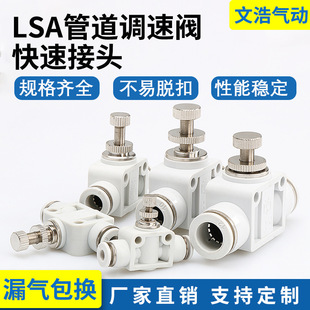 ֱ�N�{���≺�ܵ������y���y�{�ٹ����yLSA6 8 10 12���ٚ�ӽ��^