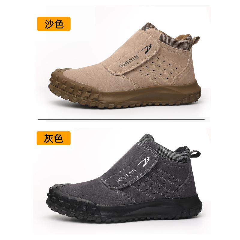 焊工防護鞋 防燙防火星安全鞋電焊鞋工作鞋 男士防砸防刺穿勞保鞋