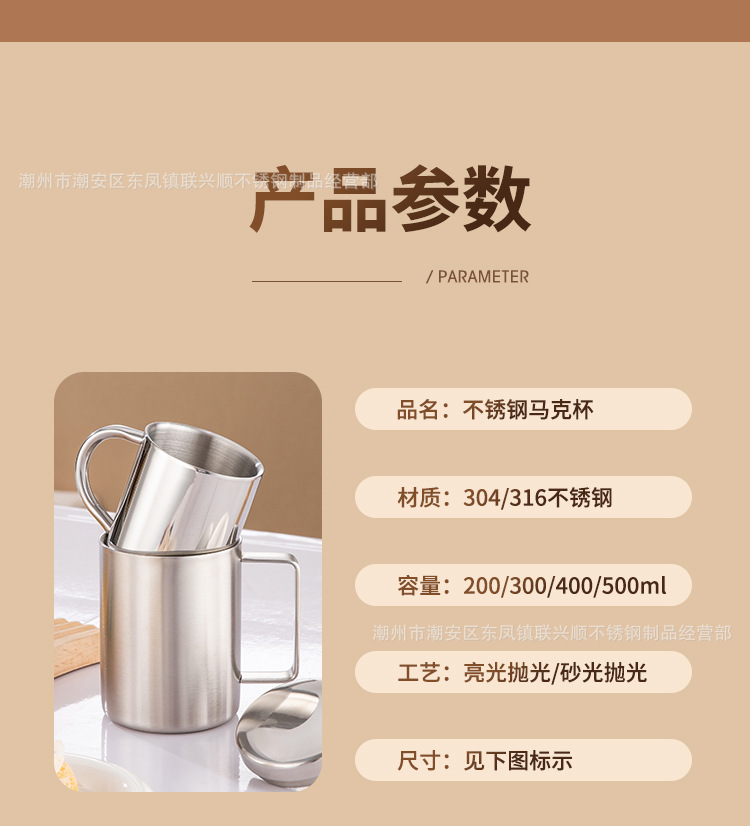 马克杯详情_14.jpg