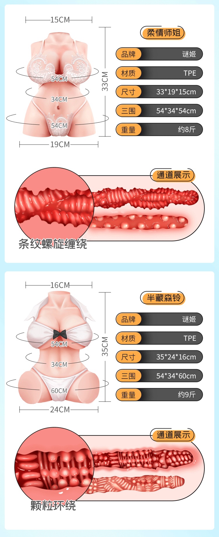 Mystery Lady Half-Body Mold Series Xiaozawa Weizi Schoolgirl Doll with Legs, TPE Male Masturbation Toy — detail image 14