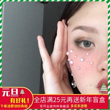 清平樂同款珍珠鑽貼臉貼  眼部臉部裝飾貼片化妝貼紙珍珠貼面眼妝
