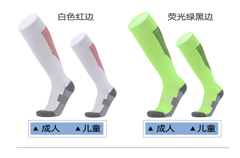 足球袜条纹1修改完成_11