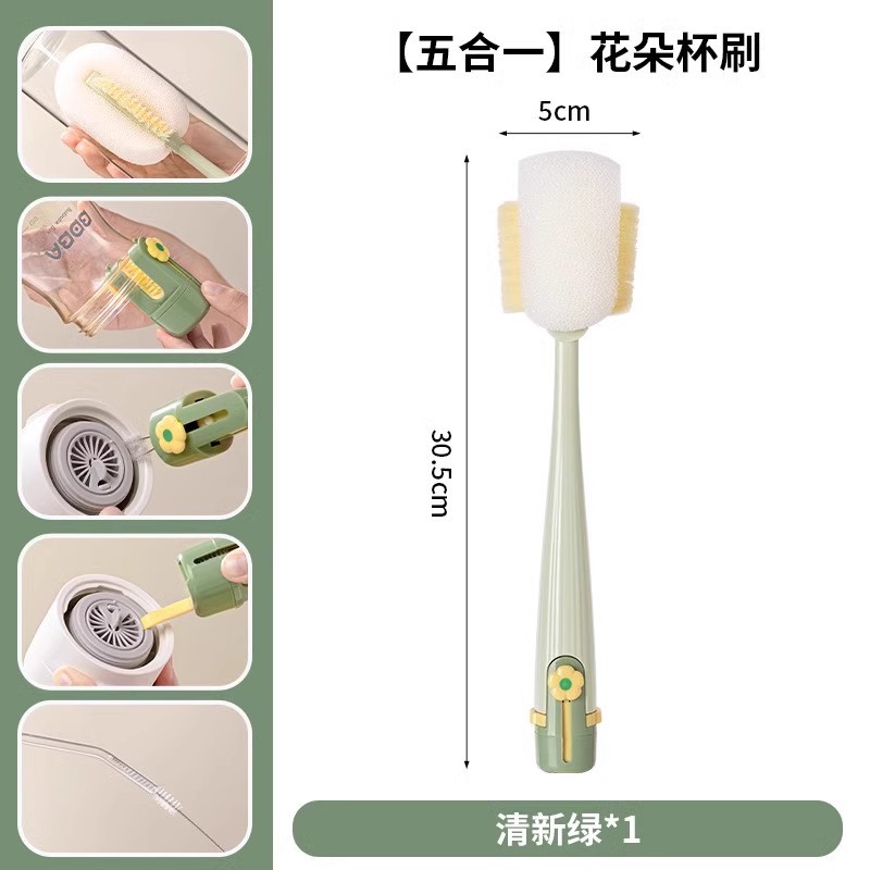 5-in-1 컵 브러쉬-모리 그린