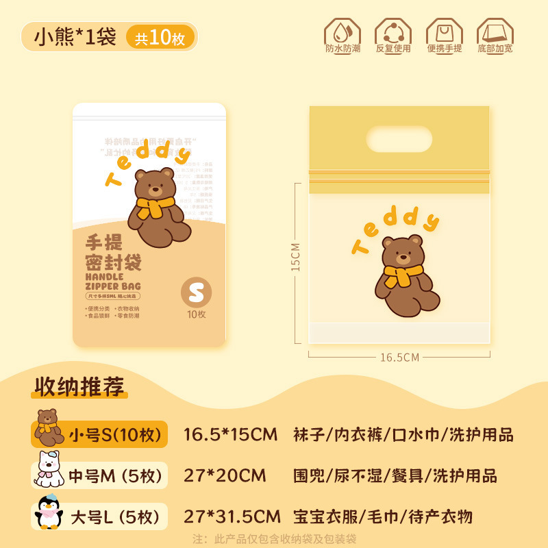 幼儿园宝宝入园衣服收纳袋儿童分类脏衣物密封分装旅行袋子待产包|undefined