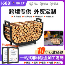 跨境户外柴火架子激光切割钣金加工来图来样定制铁艺木材置物架子