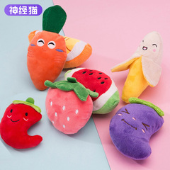 Cartoon Fruit and Vegetable Plush Talking Dog Toy Teddy Bear, More Cute Than Panda Mimi, Colorful Fruits Pet Chew Toy