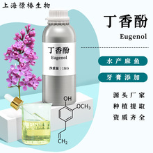 �O�򌚶����Eugenol99%�~�ð��������~ԭ��������ʳƷ���~�D����