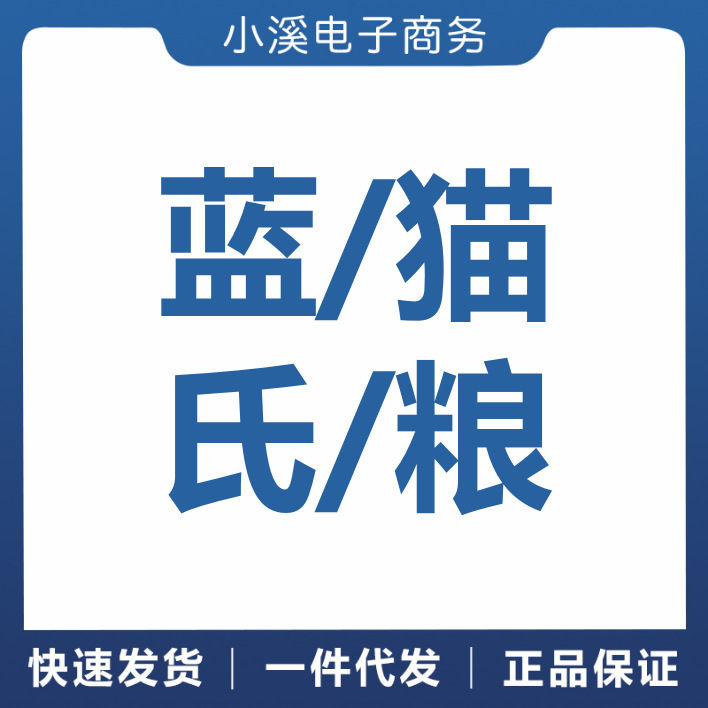 Blue/Siamese Cat Food, Freeze-Dried Pigeon, Game Bird, Black Chicken, Turkey, Wild Rabbit, Suitable for Adult and Young Cats, Flagship Brand Same Style