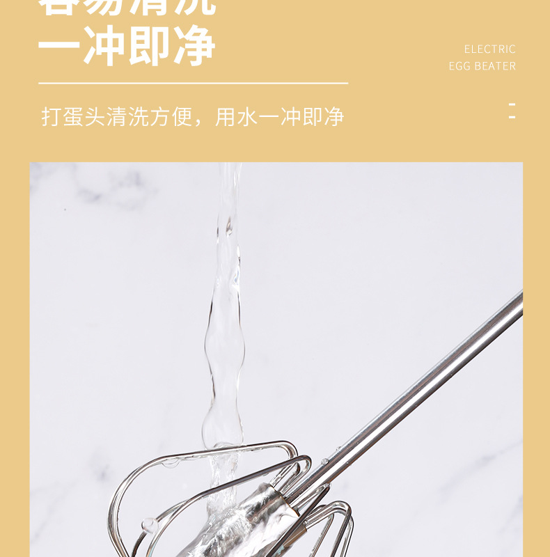 打蛋器_10.jpg