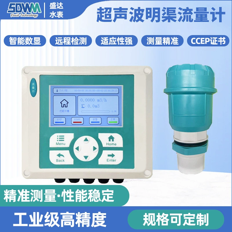 Интеллектуальный цифровой ультразвуковой расходомер, погружной датчик качества воды для открытых каналов, для сельскохозяйственного орошения и удаленного мониторинга рек