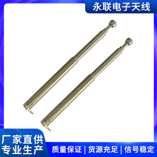 Factory Direct supply 4436 with welding pin 4-section pull rod anti-theft device remote control antenna stretchable telescopic pull rod antenna