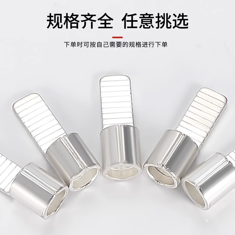 C45-1.5/2.5/4/6/10/16/25~70冷压裸插片DZ47接线端头线鼻端子