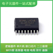 XL8574AT SOP-16 10M02SCE144I7G INA138NA MC7805BTG MSP430F425