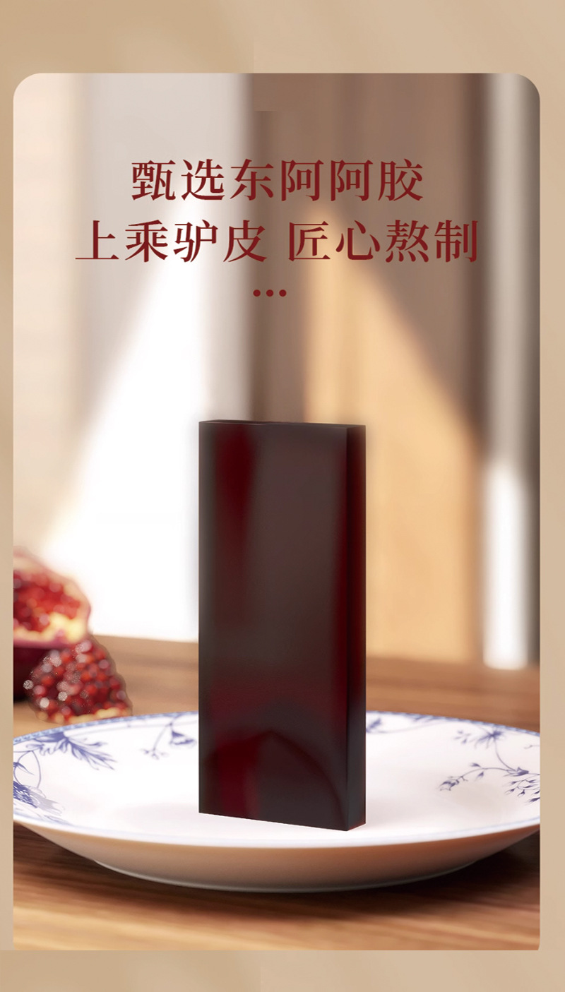 Ejiao Peptide & Red Ginseng Drink (300g) — Herbal Wellness Beverage with Collagen-Rich Donkey-Hide Gelatin in use