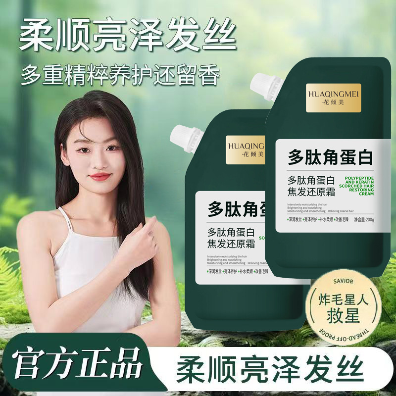 胖东来白茶沐浴露香水型持久留香家用控油洗发水沐浴露套装正品|undefined