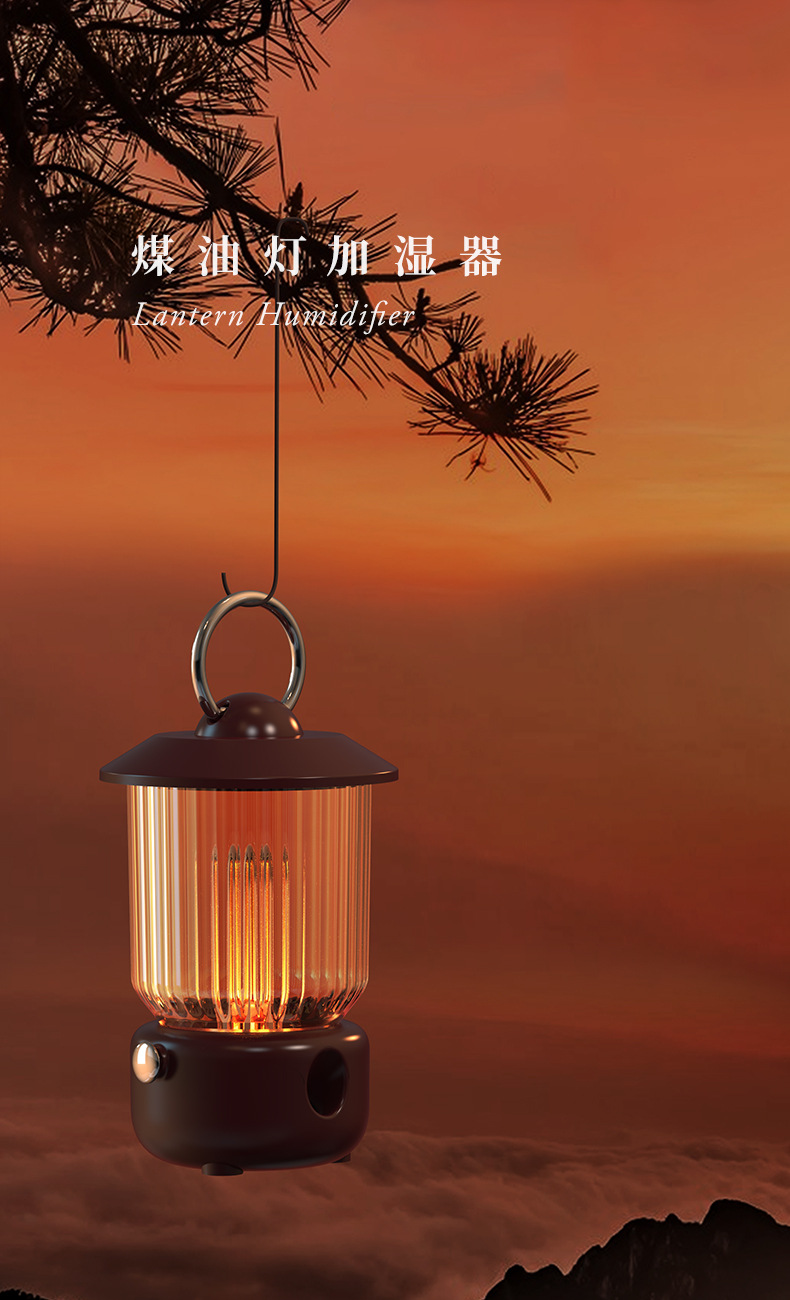 煤油灯加湿器(中文)(切图)_01.jpg