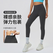 瑜伽裤女高腰蜜桃臀无尴尬线弹力紧身裤跑步外穿健身九分裤D25085