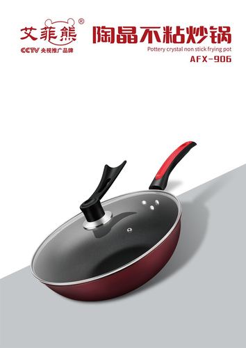 Factory Direct Sale Efion Bear Ceramic Non-stick Pan No Smoke Flat Skillet with Lid Health Iron Pot Gift Wholesale