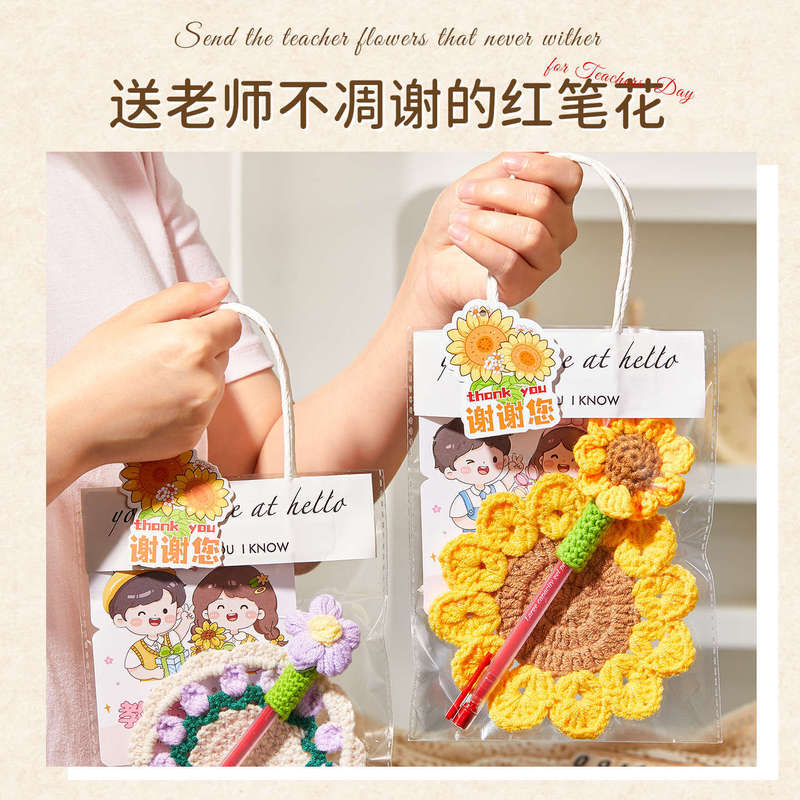 教师节礼物实用红笔花束送女老师高档手工针织杯垫2025新款伴手礼|undefined