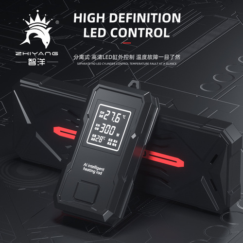 Fish tank digital display externally controlled heating rod automatic constant temperature real-time power display automatic constant temperature English heating rod