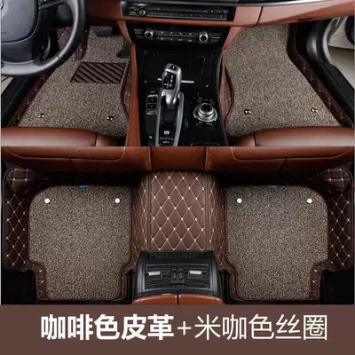 Universal Foot Pad | Carpet M50F Car Encircled Car Bag - brown-rice-color-silk-circle-double-layer
