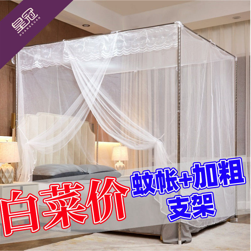 Household New Palace Mosquito Net Bold Bracket Floor Princess Wind Encryption Thickened Pattern Old-fashioned Double Bed Mosquito Net