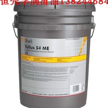 ���ƌ��úϳɹ��IҺ���͚��Ƶ���ʿTellus S4 ME32???????