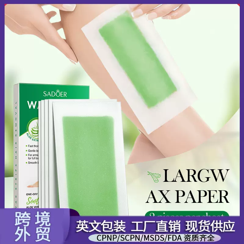 全英文SADOER芦荟温和舒缓双面脱毛蜡纸 身体脱毛脱毛膏跨境批发