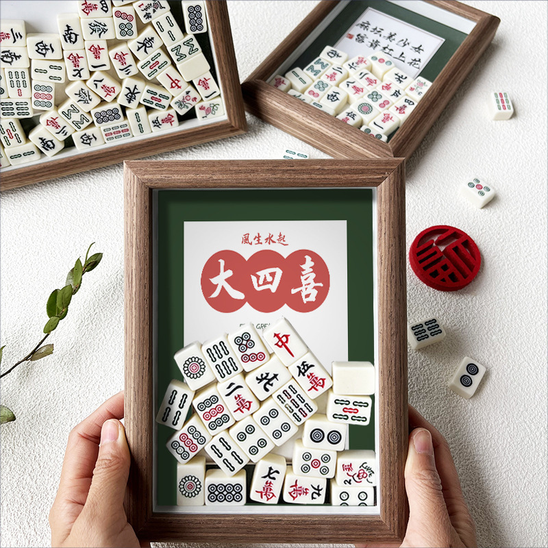 Mahjong Creative Gift 3D Hollow Photo Frame Ornament Size 5-Inch 6-Inch 7inch 8inch Chinese Style Men's Gift