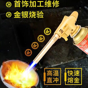 Factory wholesale card type torch head can be inverted copper tube liquefied gas grab burning pig hair dispenser tank cross-border generation