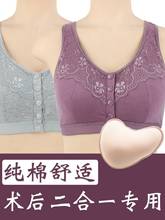 乳腺胸罩癌术后专用义乳文胸二合一假乳房假胸切除女内衣背心