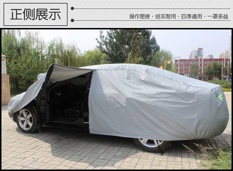 Suitable for Buick New Kaiyue LaCrosse Regal Yinglang gtxt Angkola Angkorai Car Garment Car Cover Rainproof Sun