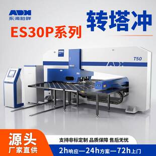 �����D���_��300KN�����ŷ��k��_�� 32��λCNC�_�� Դ�^�S��