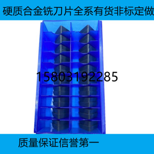 Оптовая Zhuzhou Hard Alloy Coating Melling Blade 3130511YT5YW2YG8 Квартет 4160511