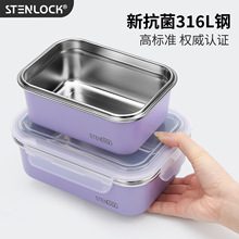韩国316L不锈钢饭盒可微波炉加热学生专用便当餐盒上班族保鲜餐盒
