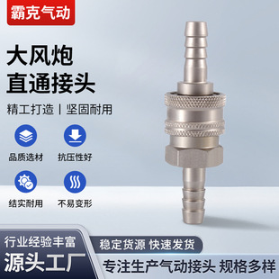 ȫ䓴��L���Lβֱͨ���ٽ��^ 4��20mm���iʽ��ӿ��Չ��C�B����